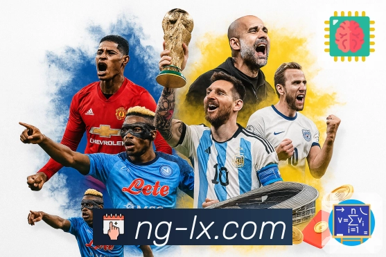 双方射门威胁程度的动态对比图